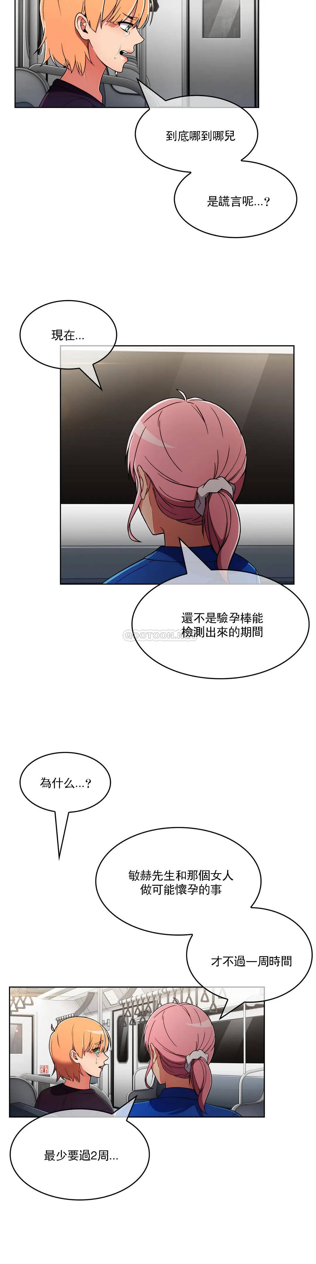 [Manhwa] Sincere Minhyuk Plot, mature woman, big breasts#[31P]-20