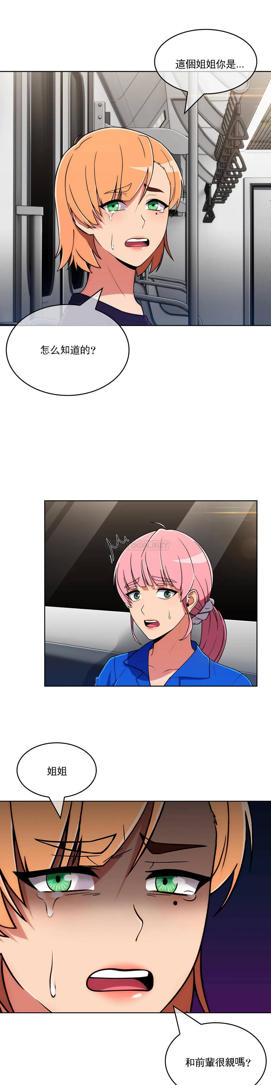 [Manhwa] Sincere Minhyuk Plot, mature woman, big breasts#[31P]-21