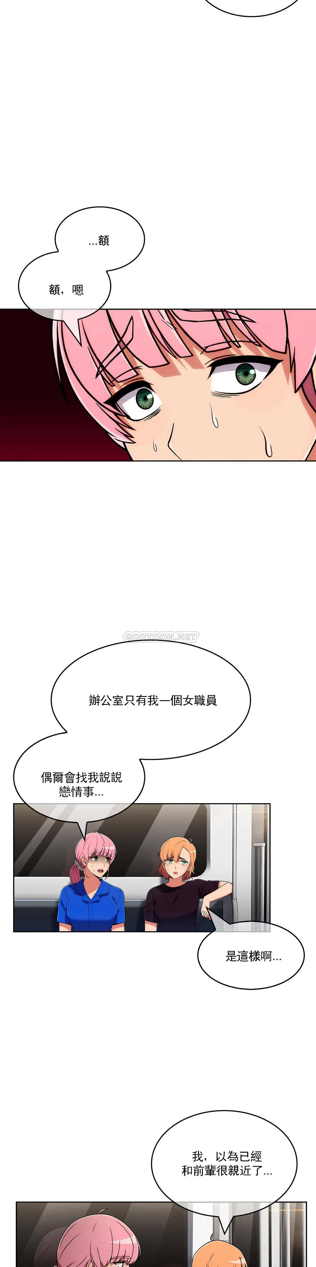 [Manhwa] Sincere Minhyuk Plot, mature woman, big breasts#[31P]-22