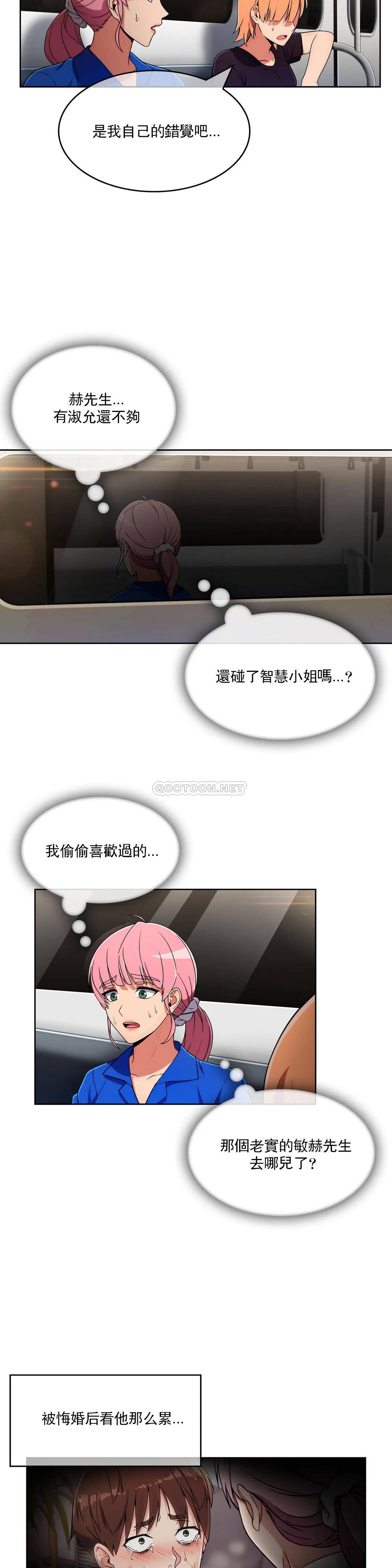 [Manhwa] Sincere Minhyuk Plot, mature woman, big breasts#[31P]-23