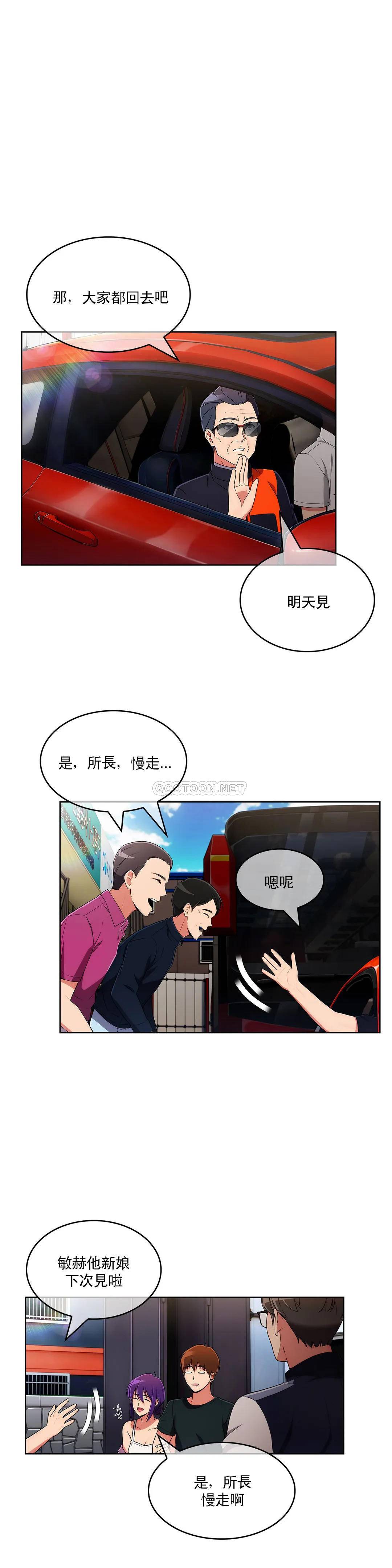 [Manhwa] Sincere Minhyuk Plot, mature woman, big breasts#[31P]-25