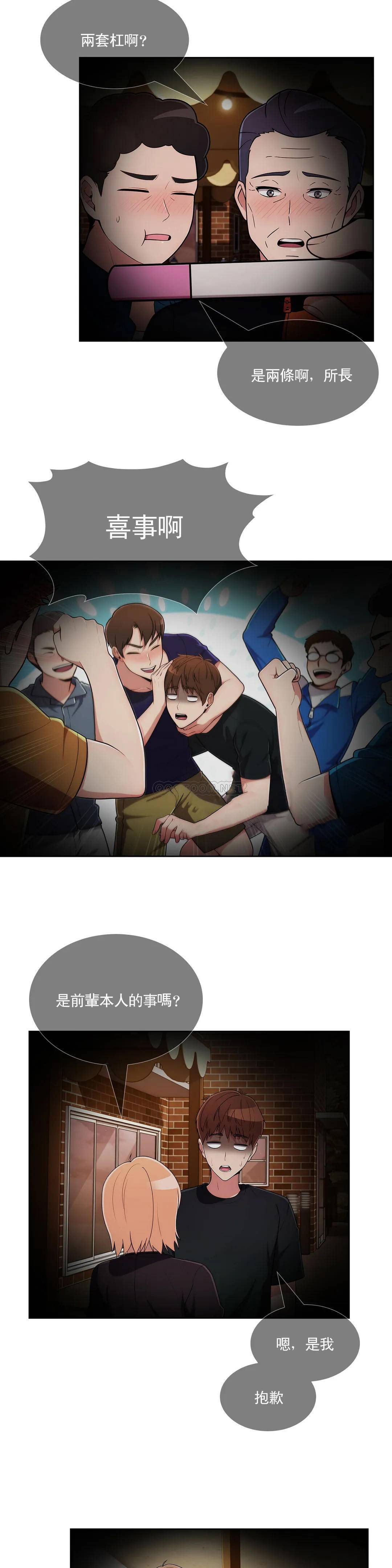 [Manhwa] Sincere Minhyuk Plot, mature woman, big breasts#[31P]-27