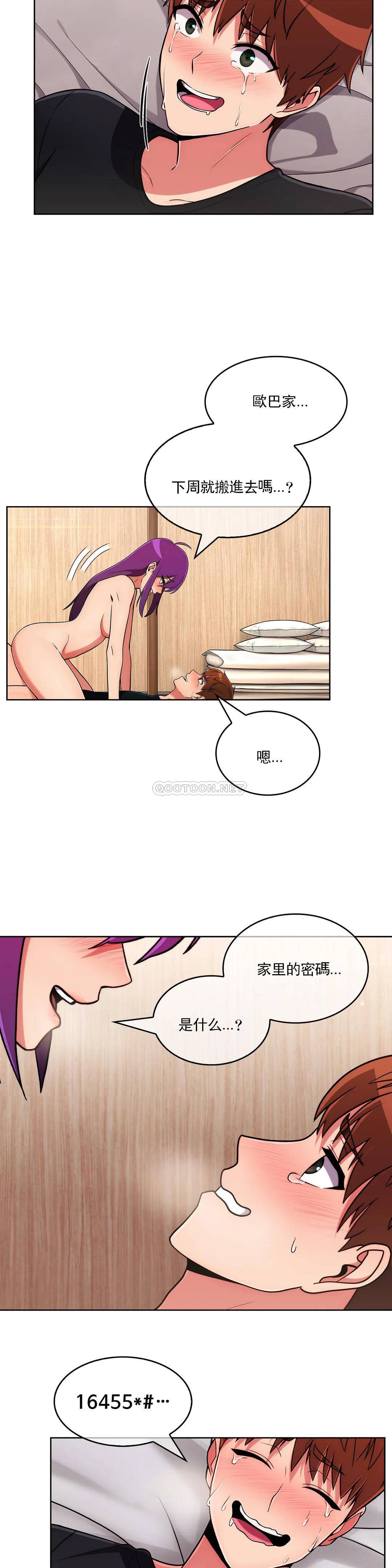 [Manhwa] Sincere Minhyuk Plot, mature woman, big breasts#[31P]-3