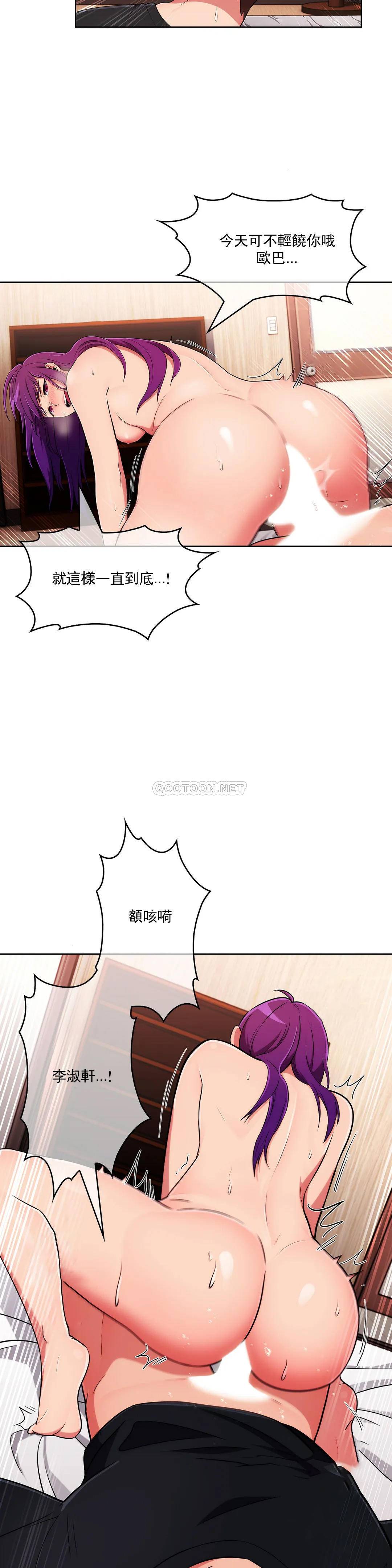 [Manhwa] Sincere Minhyuk Plot, mature woman, big breasts#[31P]-8
