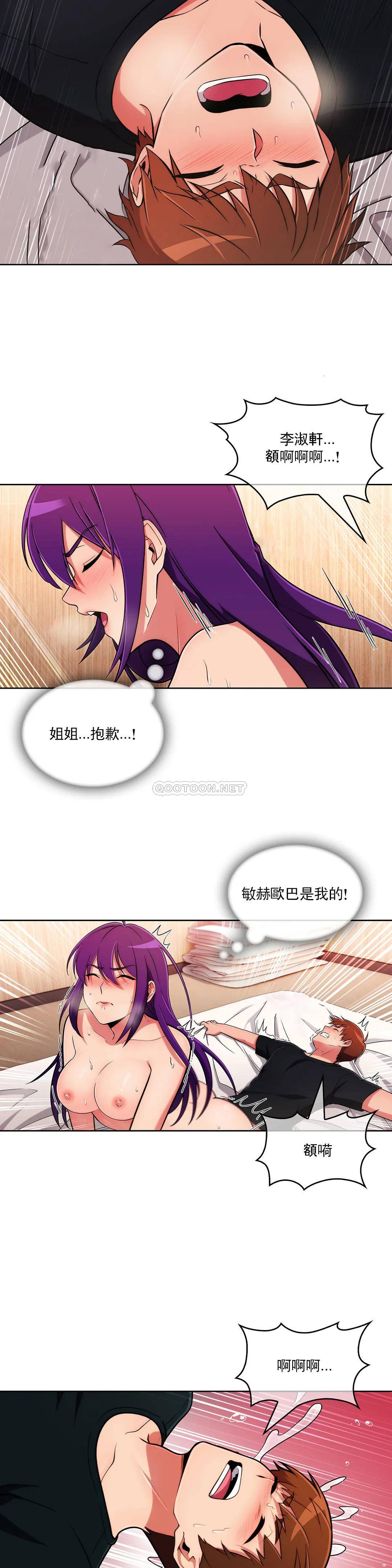 [Manhwa] Sincere Minhyuk Plot, mature woman, big breasts#[31P]-9