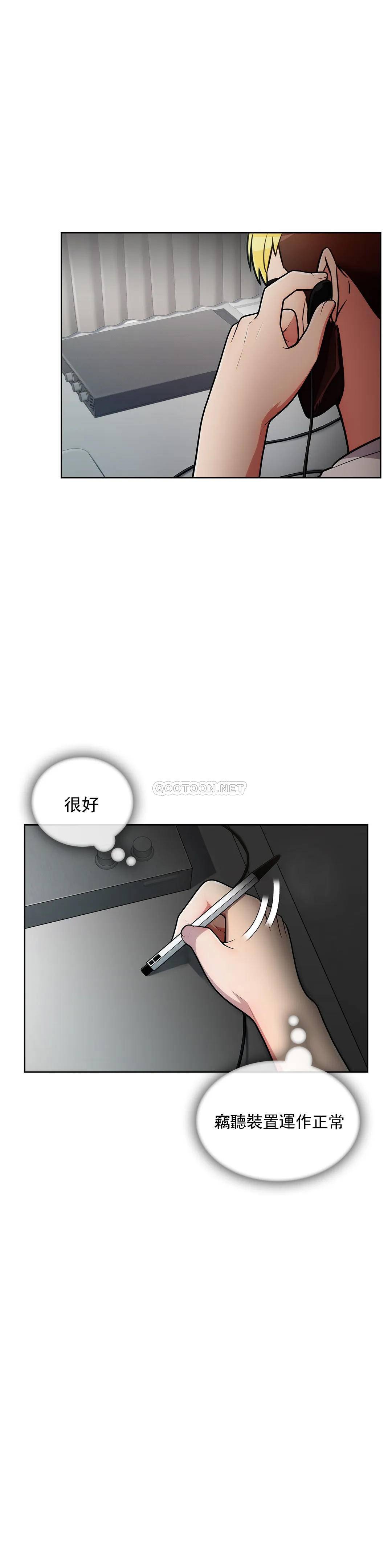 [Manhwa] Sincere Minhyuk Plot, mature woman, big breasts#[33P]-10
