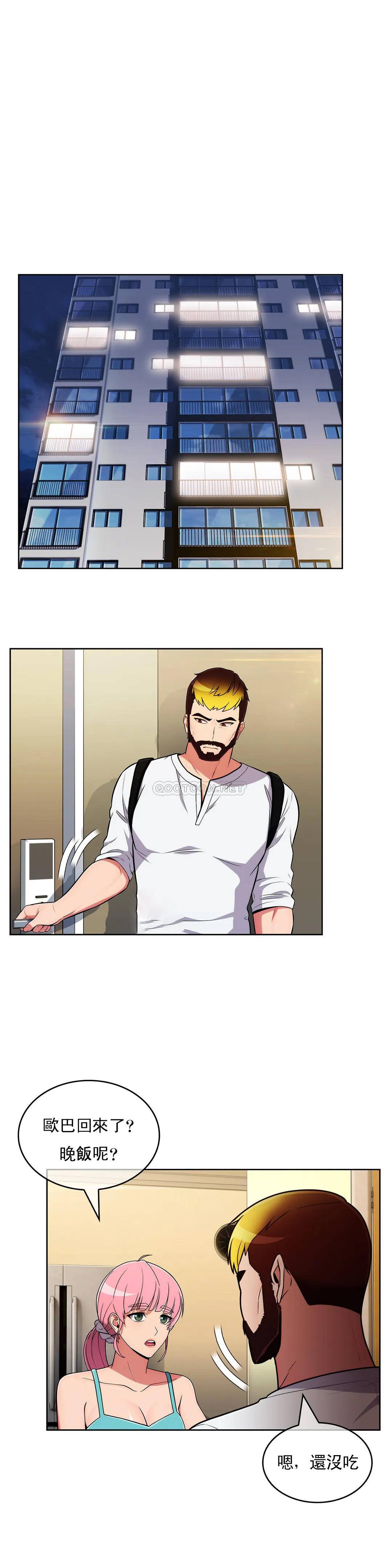 [Manhwa] Sincere Minhyuk Plot, mature woman, big breasts#[33P]-11