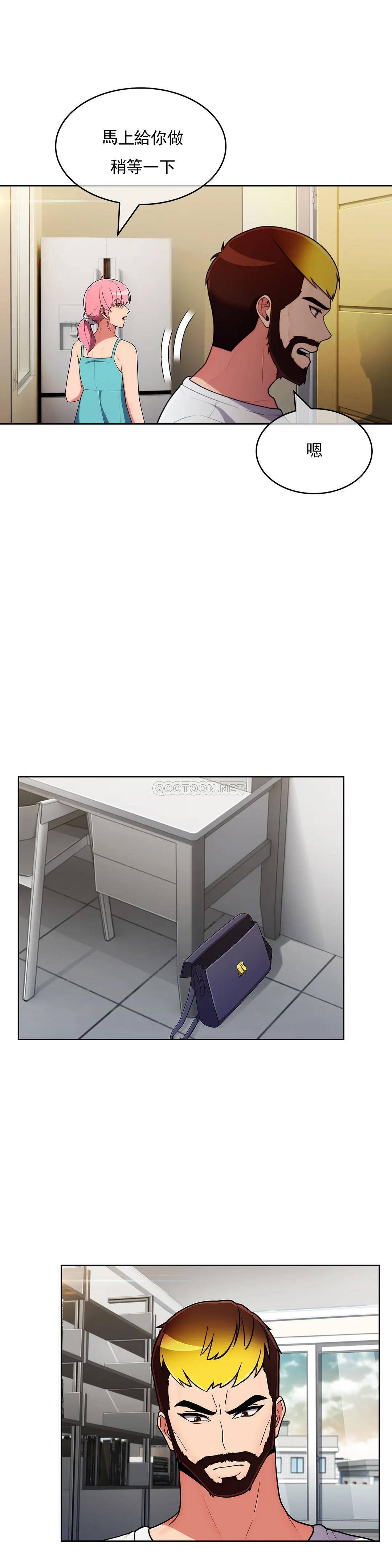 [Manhwa] Sincere Minhyuk Plot, mature woman, big breasts#[33P]-12