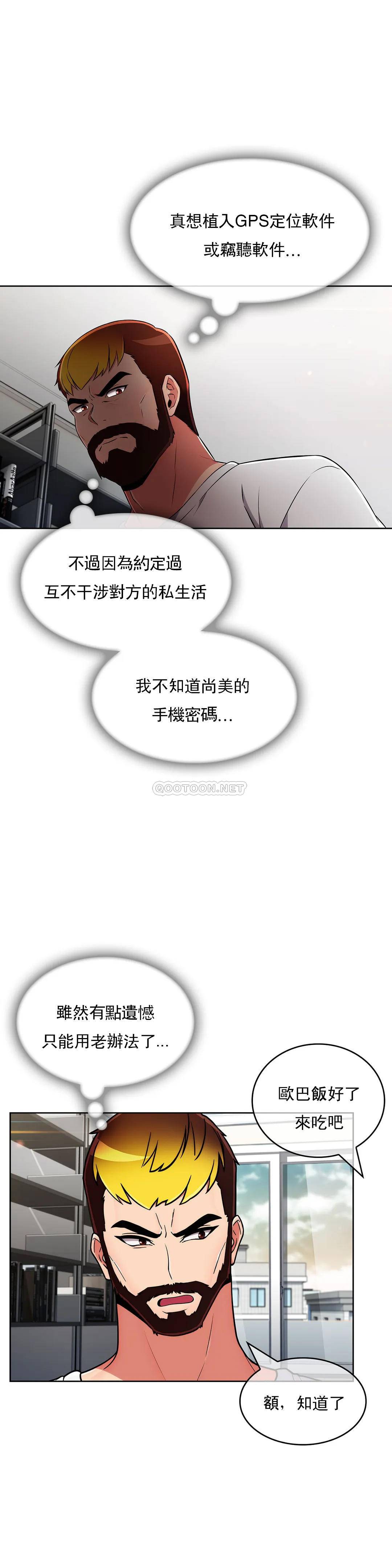 [Manhwa] Sincere Minhyuk Plot, mature woman, big breasts#[33P]-14