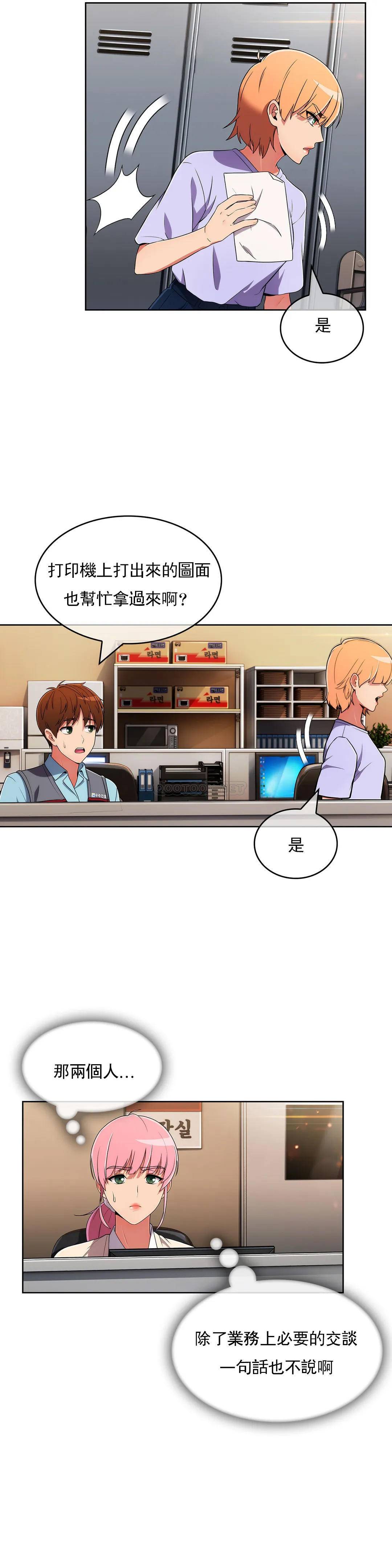 [Manhwa] Sincere Minhyuk Plot, mature woman, big breasts#[33P]-16
