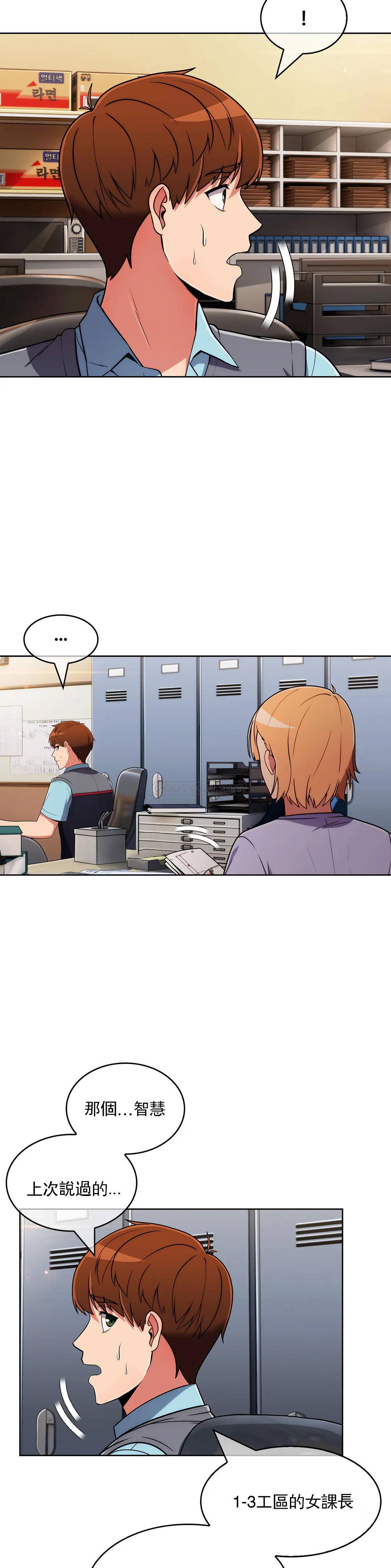 [Manhwa] Sincere Minhyuk Plot, mature woman, big breasts#[33P]-18