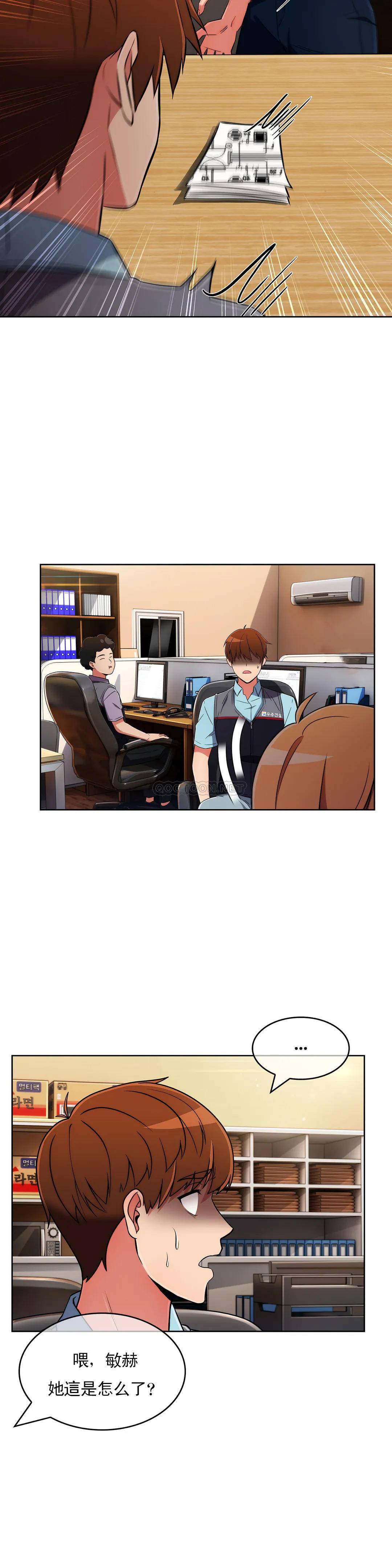 [Manhwa] Sincere Minhyuk Plot, mature woman, big breasts#[33P]-20