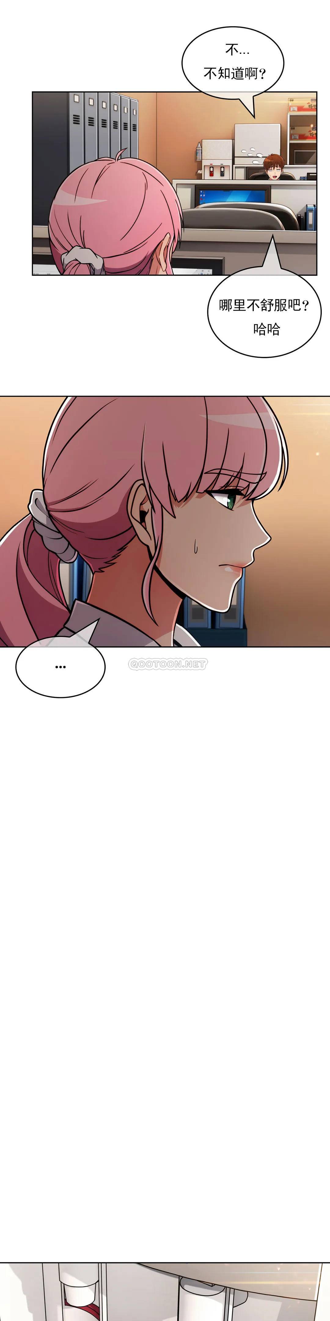 [Manhwa] Sincere Minhyuk Plot, mature woman, big breasts#[33P]-22