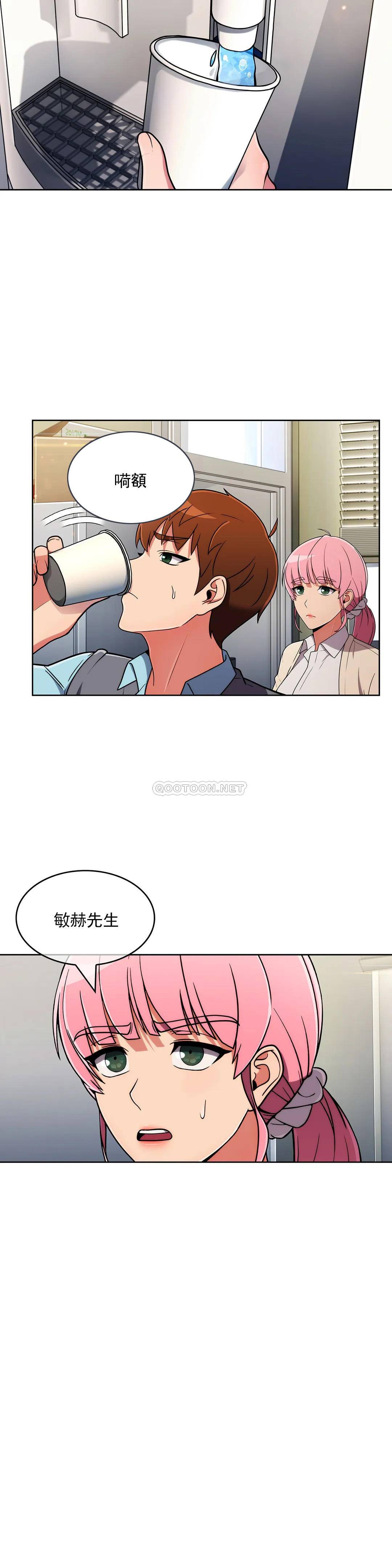 [Manhwa] Sincere Minhyuk Plot, mature woman, big breasts#[33P]-23