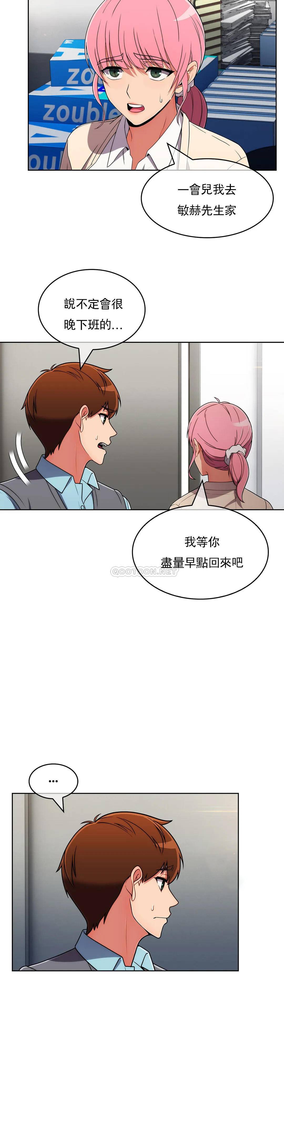 [Manhwa] Sincere Minhyuk Plot, mature woman, big breasts#[33P]-26