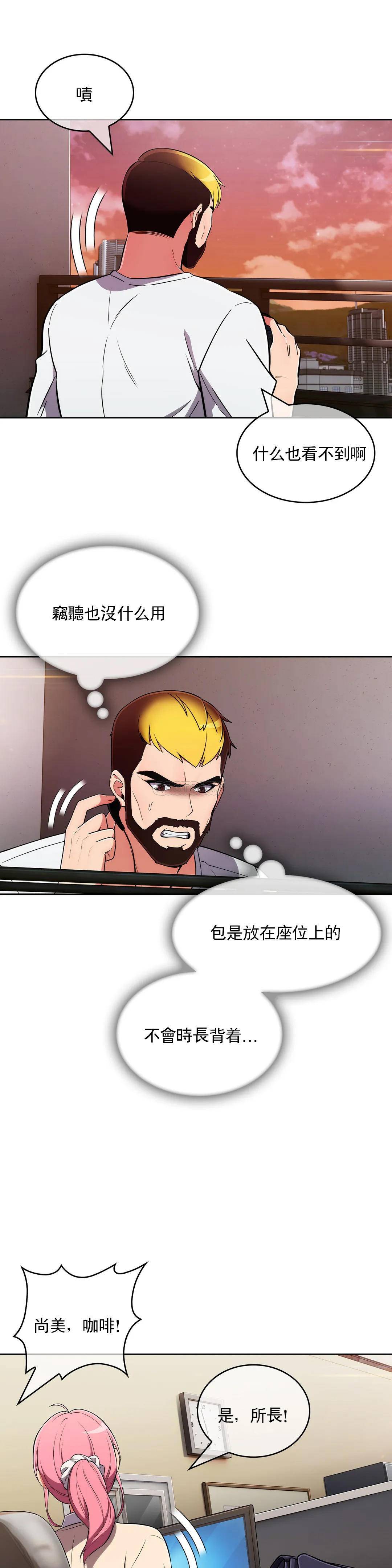 [Manhwa] Sincere Minhyuk Plot, mature woman, big breasts#[33P]-28
