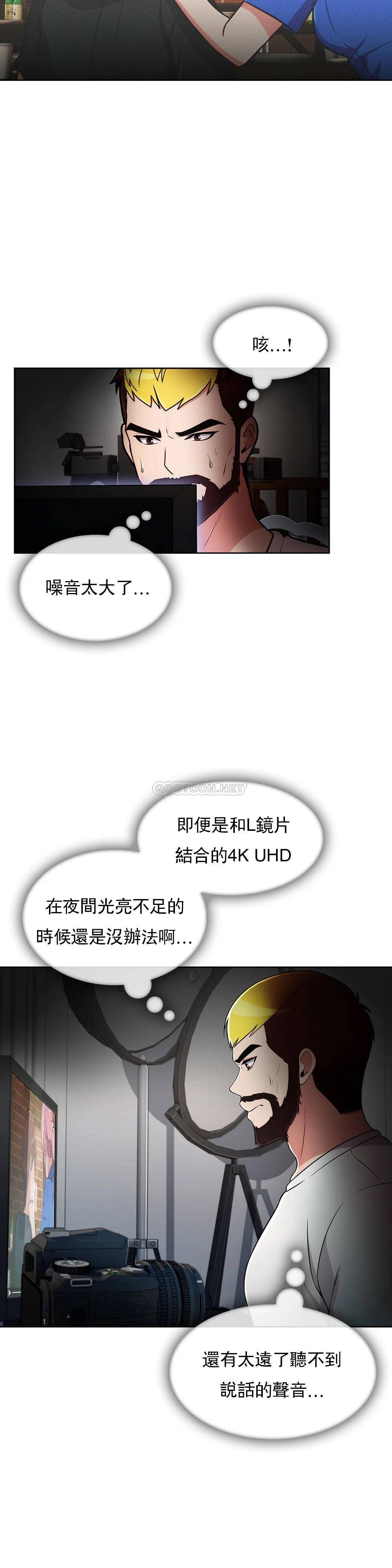 [Manhwa] Sincere Minhyuk Plot, mature woman, big breasts#[33P]-6
