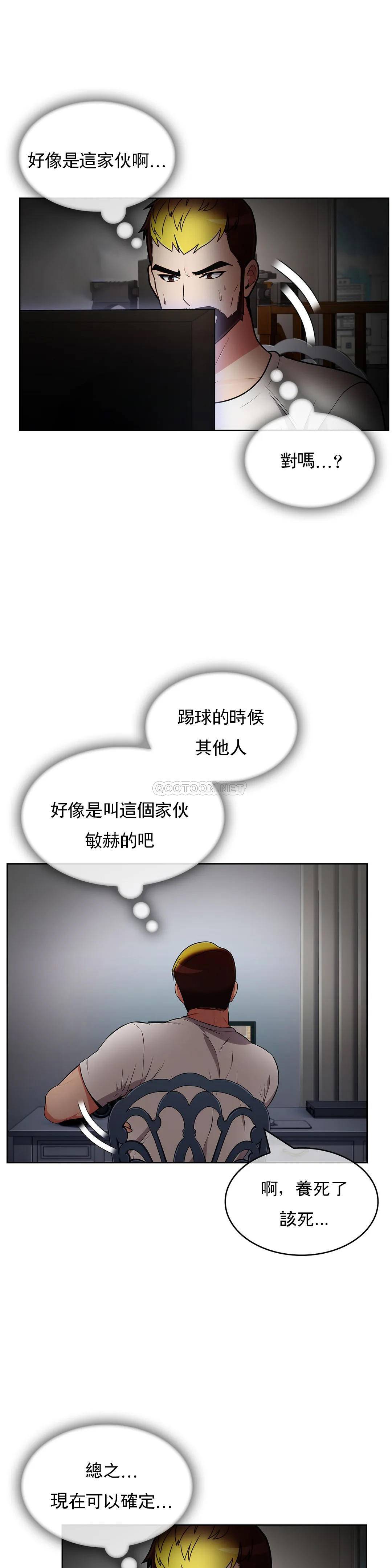[Manhwa] Sincere Minhyuk Plot, mature woman, big breasts#[33P]-8