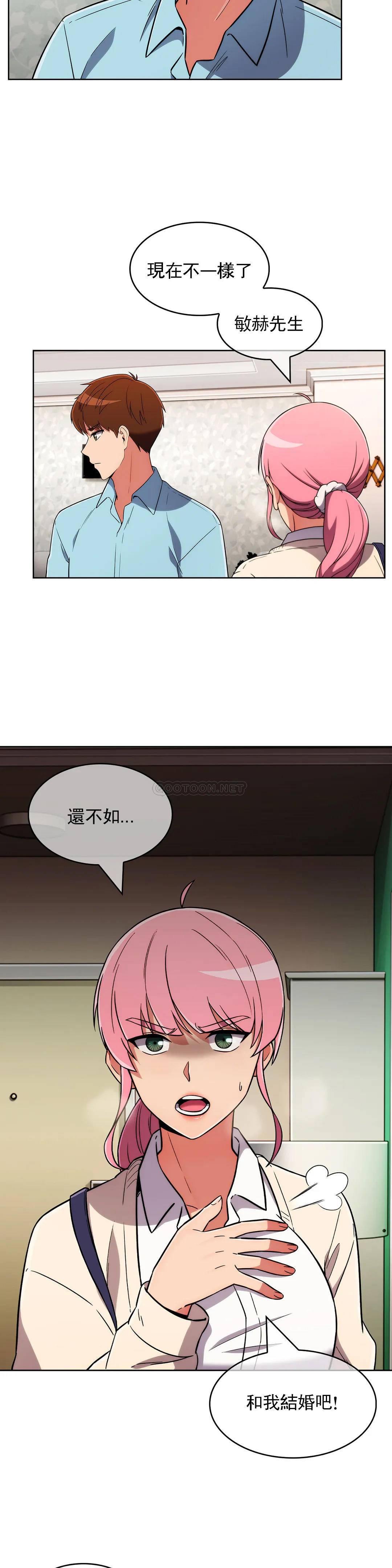 [Manhwa] Sincere Minhyuk Plot, mature woman, big breasts#[25P]-11