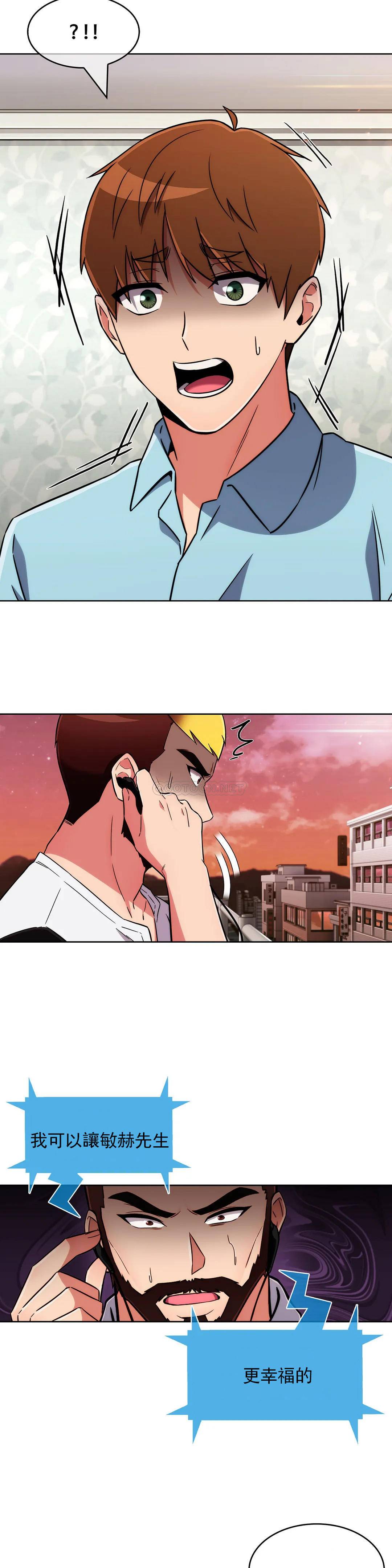 [Manhwa] Sincere Minhyuk Plot, mature woman, big breasts#[25P]-12