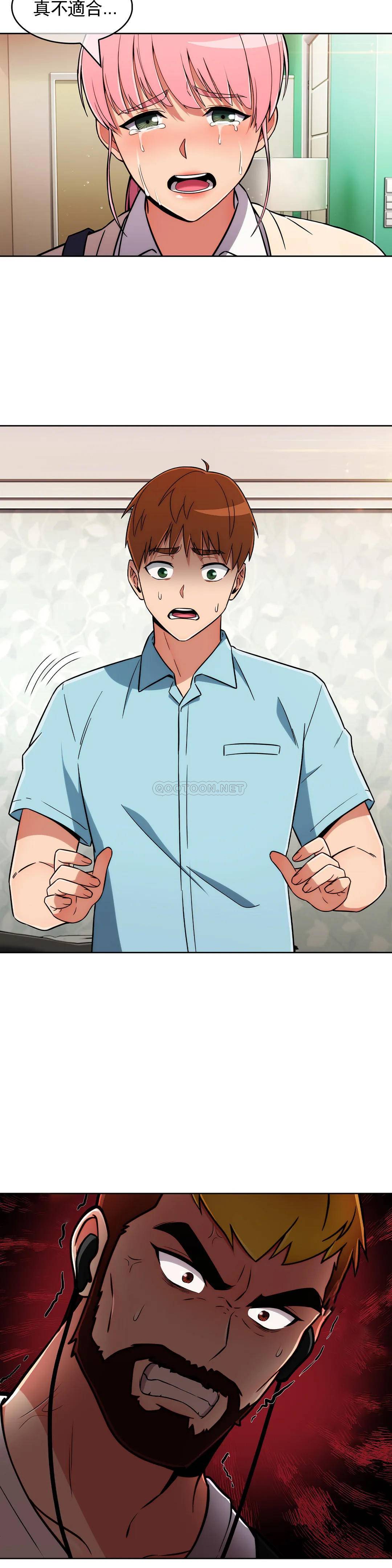 [Manhwa] Sincere Minhyuk Plot, mature woman, big breasts#[25P]-14