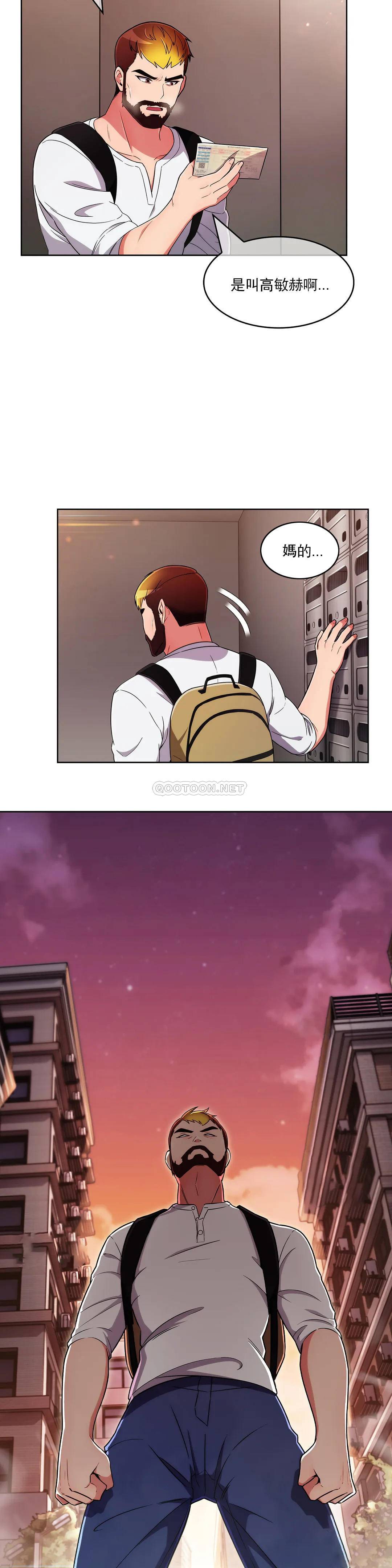 [Manhwa] Sincere Minhyuk Plot, mature woman, big breasts#[25P]-20