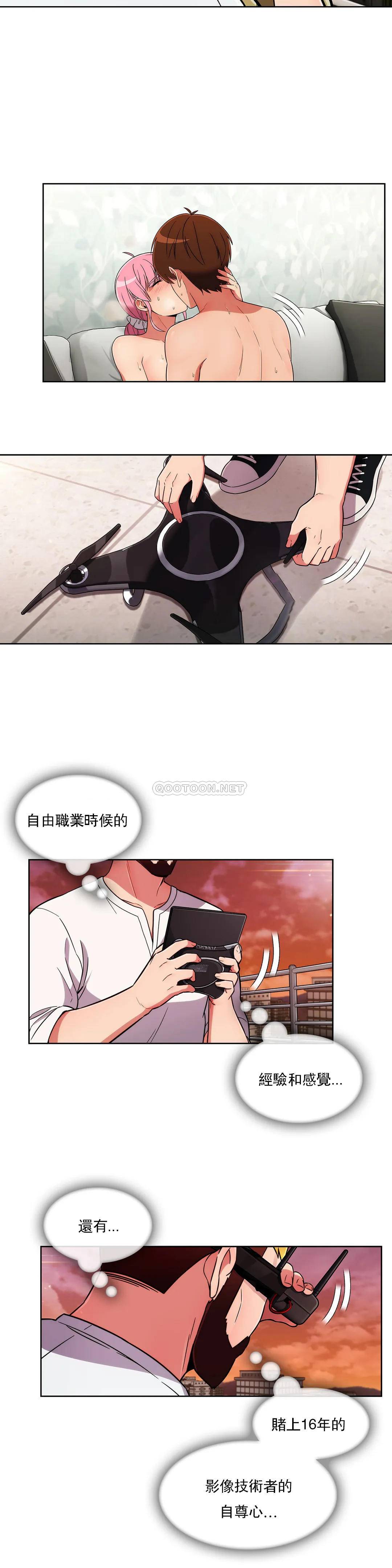 [Manhwa] Sincere Minhyuk Plot, mature woman, big breasts#[25P]-22