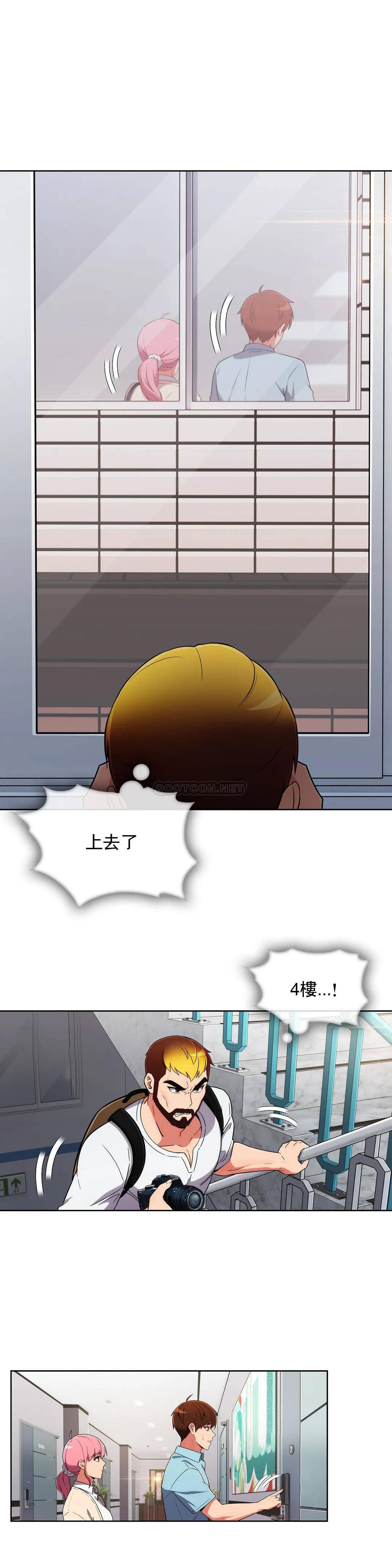 [Manhwa] Sincere Minhyuk Plot, mature woman, big breasts#[25P]-3
