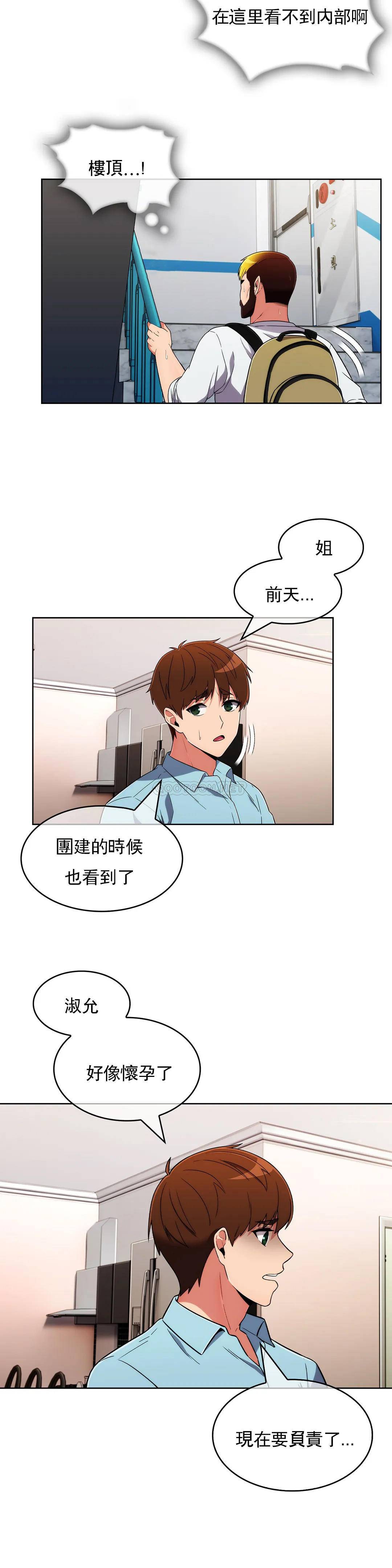 [Manhwa] Sincere Minhyuk Plot, mature woman, big breasts#[25P]-5