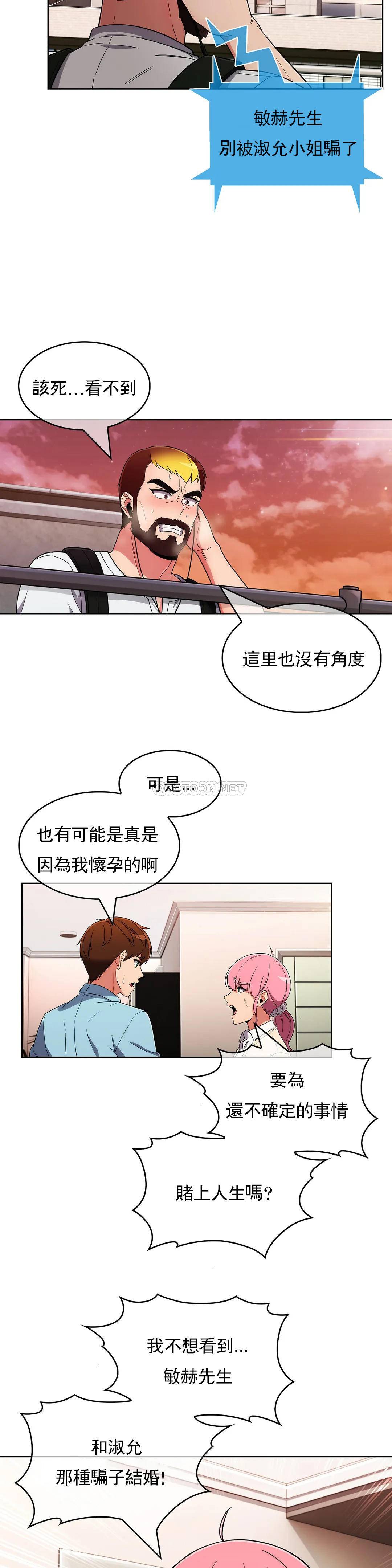 [Manhwa] Sincere Minhyuk Plot, mature woman, big breasts#[25P]-8