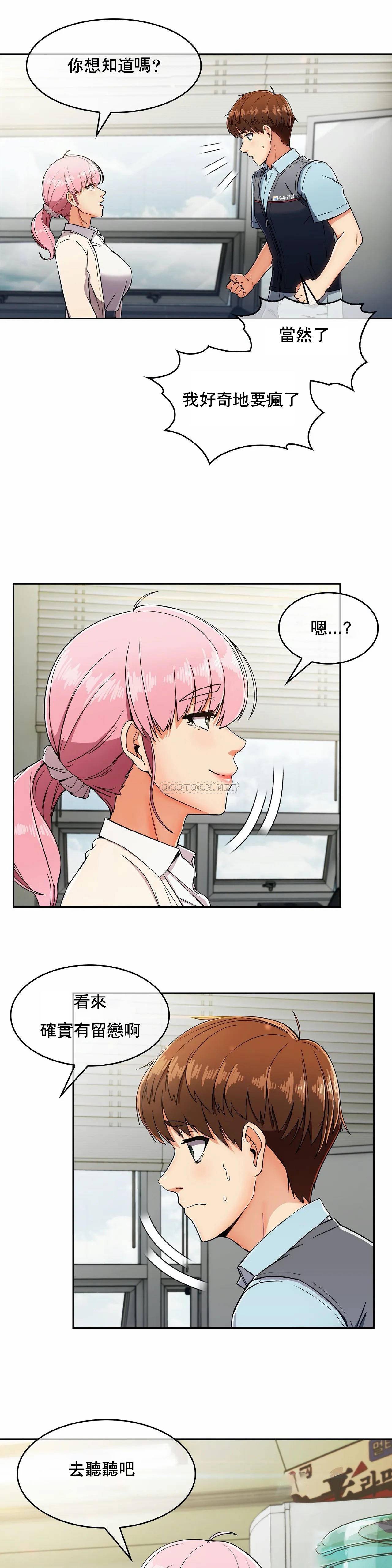 [Manhwa] Sincere Minhyuk Plot, mature woman, big breasts#[24P]-10