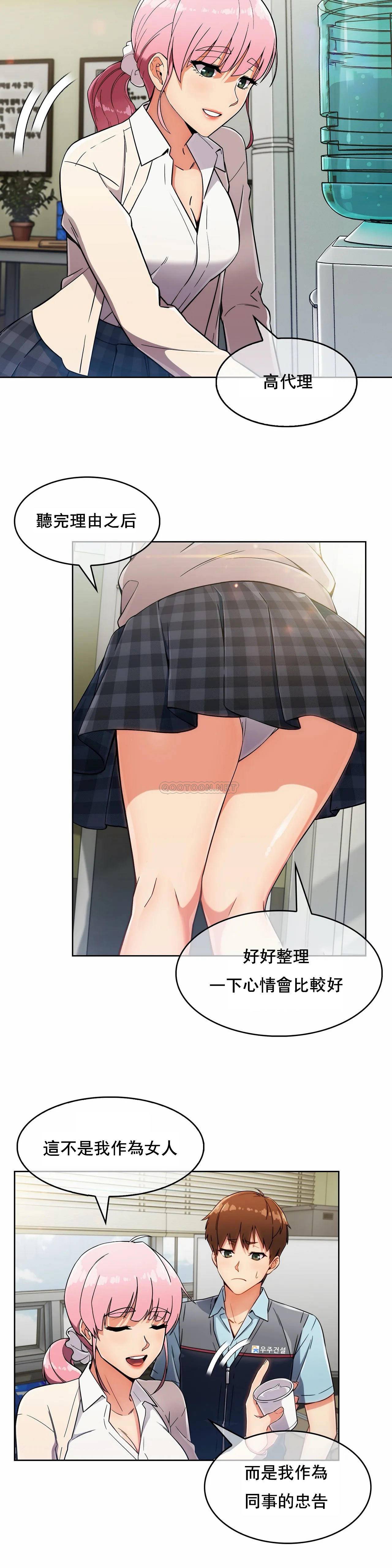 [Manhwa] Sincere Minhyuk Plot, mature woman, big breasts#[24P]-11