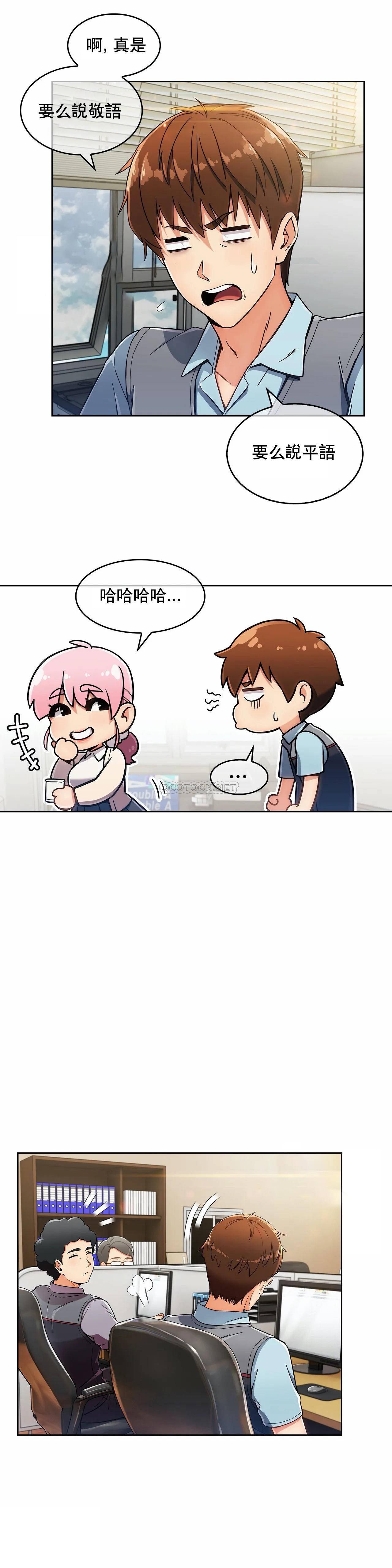 [Manhwa] Sincere Minhyuk Plot, mature woman, big breasts#[24P]-12