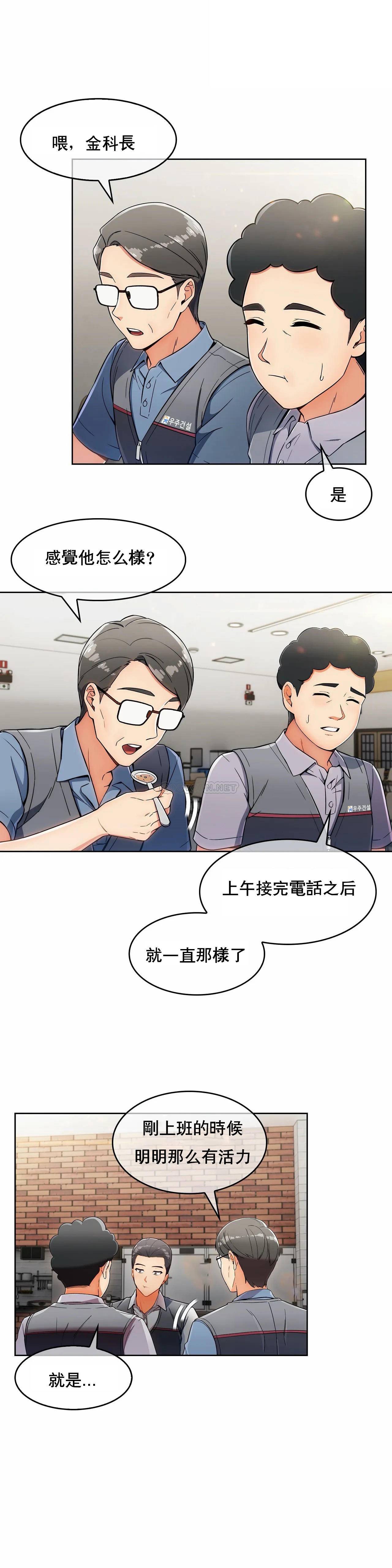 [Manhwa] Sincere Minhyuk Plot, mature woman, big breasts#[24P]-15