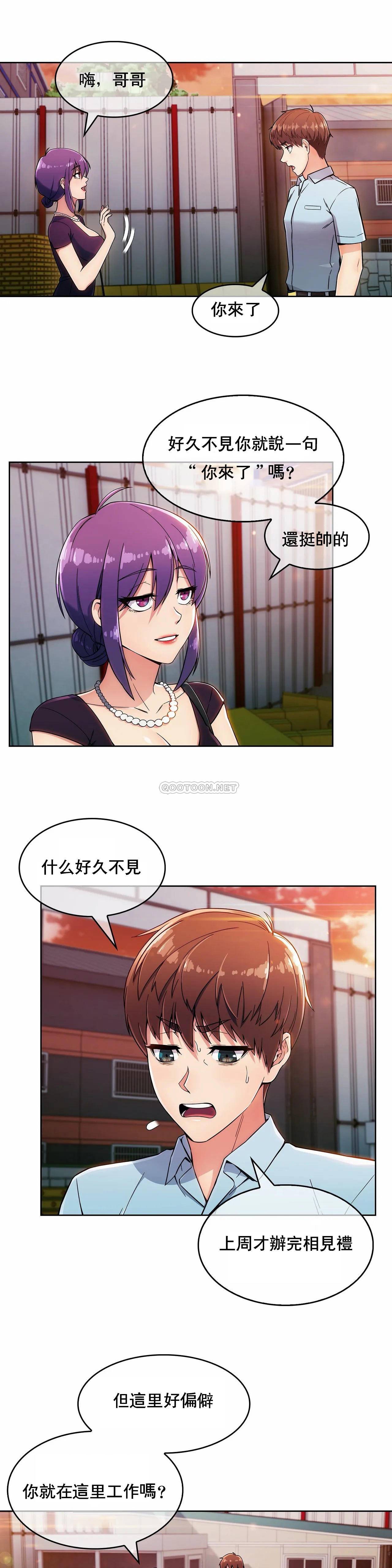 [Manhwa] Sincere Minhyuk Plot, mature woman, big breasts#[24P]-19