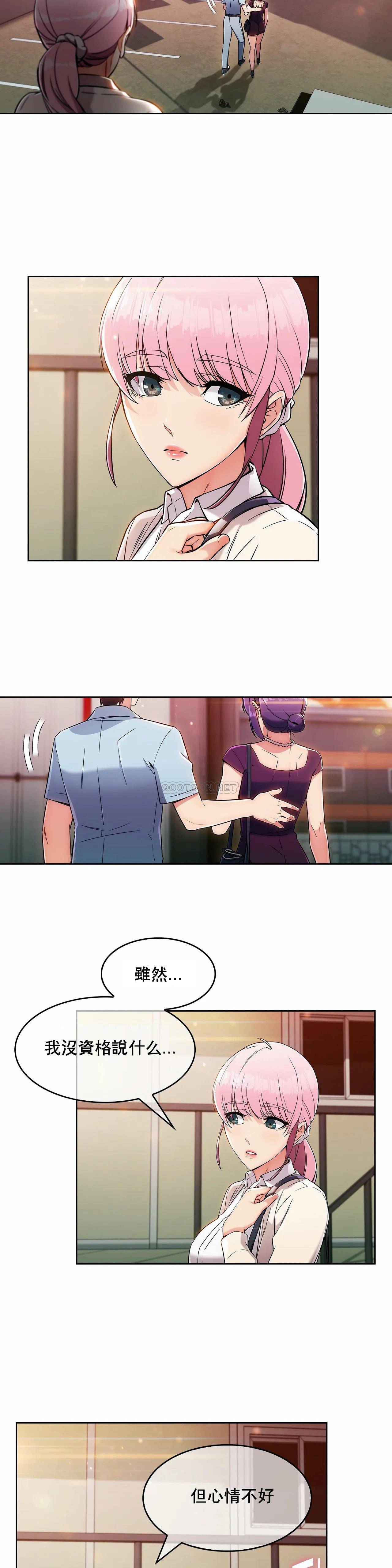 [Manhwa] Sincere Minhyuk Plot, mature woman, big breasts#[24P]-21