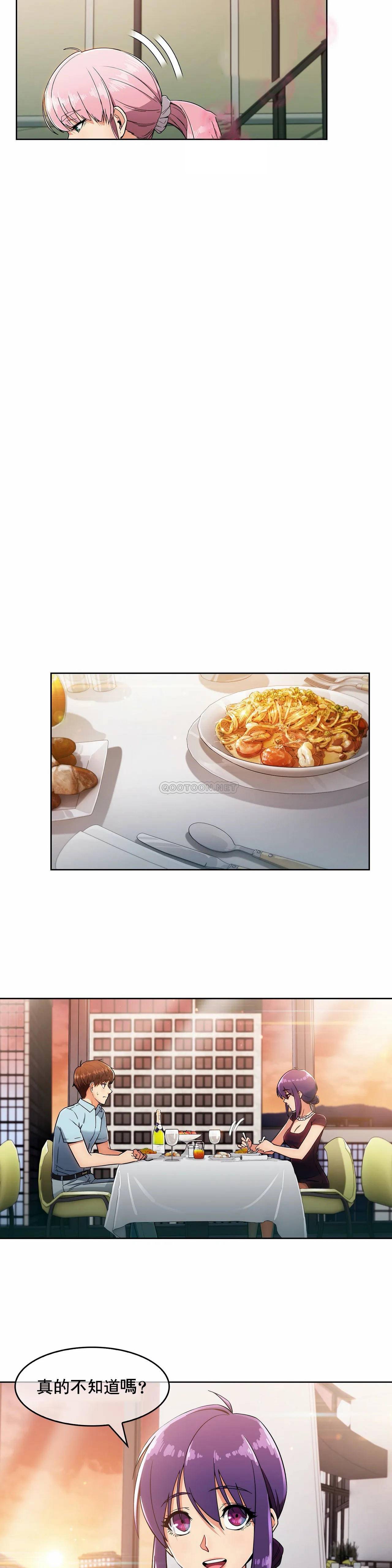 [Manhwa] Sincere Minhyuk Plot, mature woman, big breasts#[24P]-22