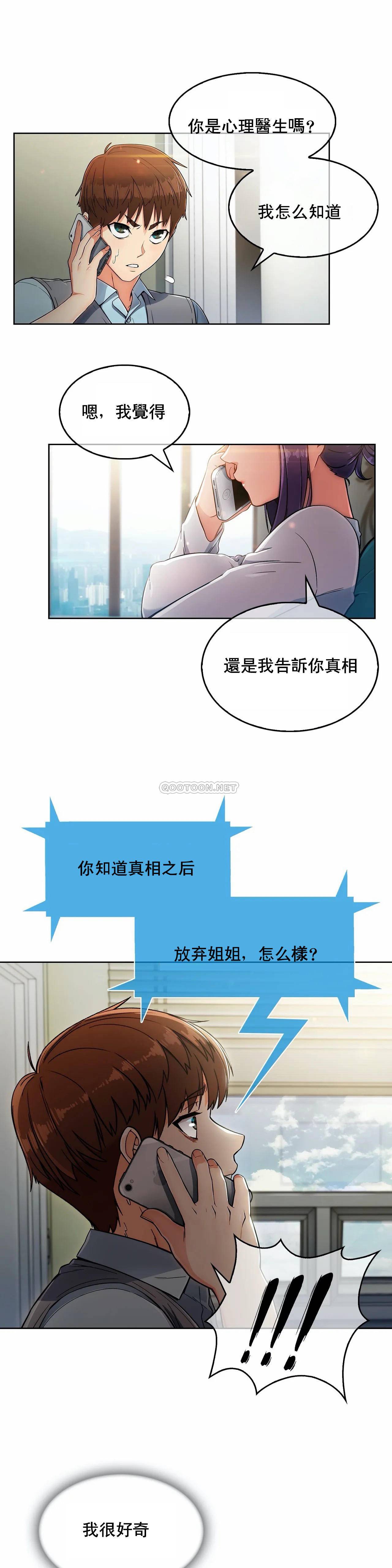 [Manhwa] Sincere Minhyuk Plot, mature woman, big breasts#[24P]-4