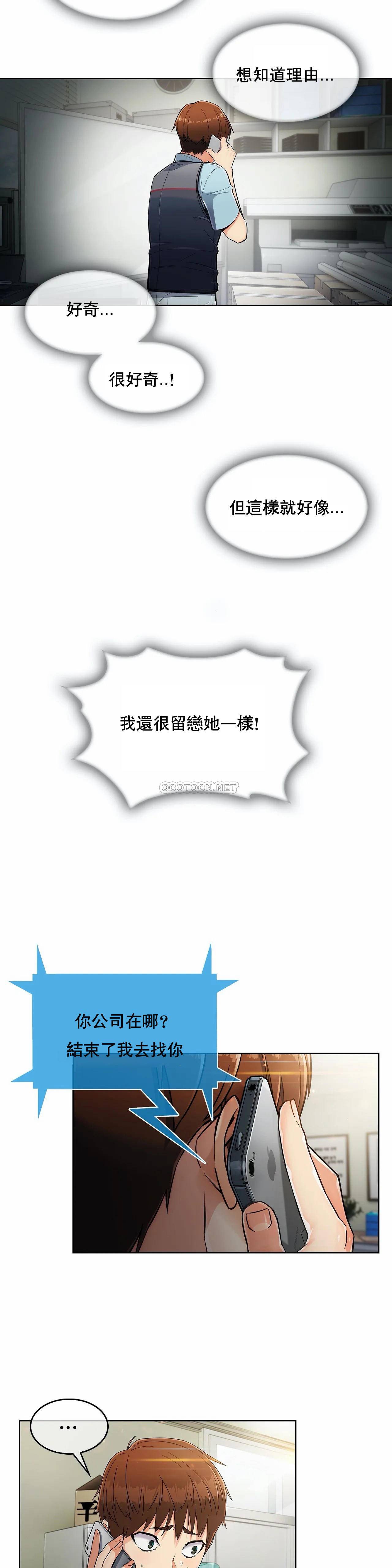 [Manhwa] Sincere Minhyuk Plot, mature woman, big breasts#[24P]-5