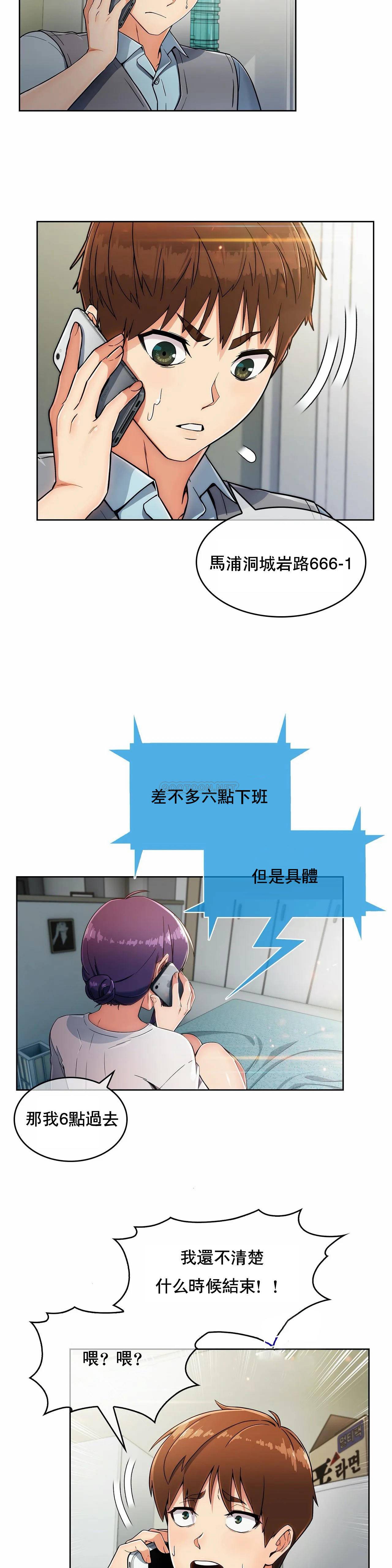 [Manhwa] Sincere Minhyuk Plot, mature woman, big breasts#[24P]-6