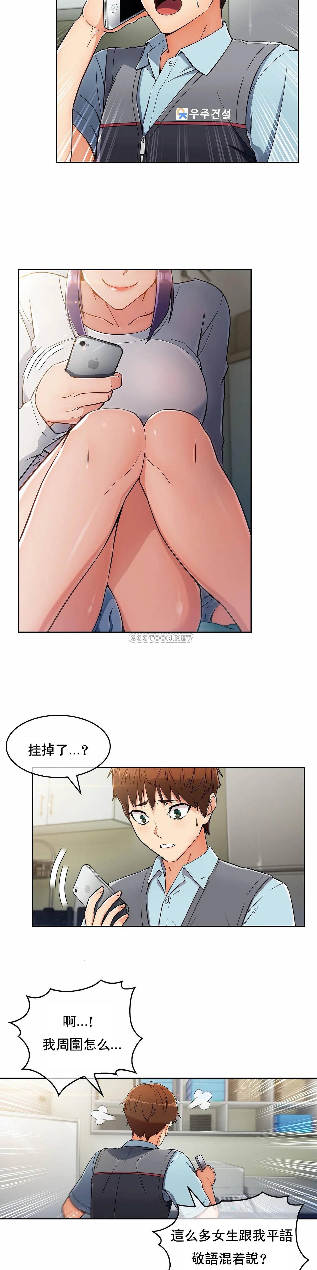 [Manhwa] Sincere Minhyuk Plot, mature woman, big breasts#[24P]-7