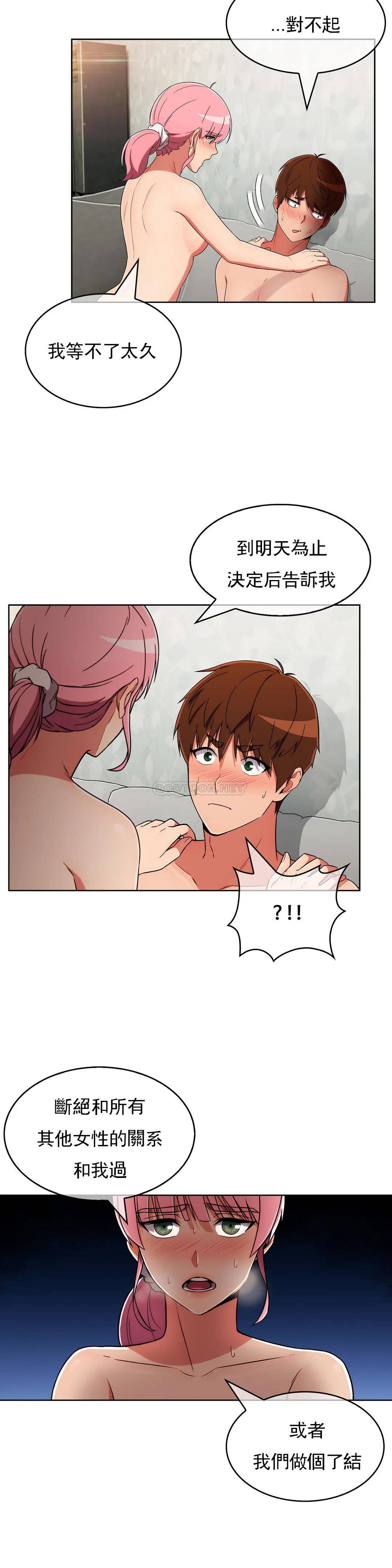 [Manhwa] Sincere Minhyuk Plot, mature woman, big breasts#[28P]-10