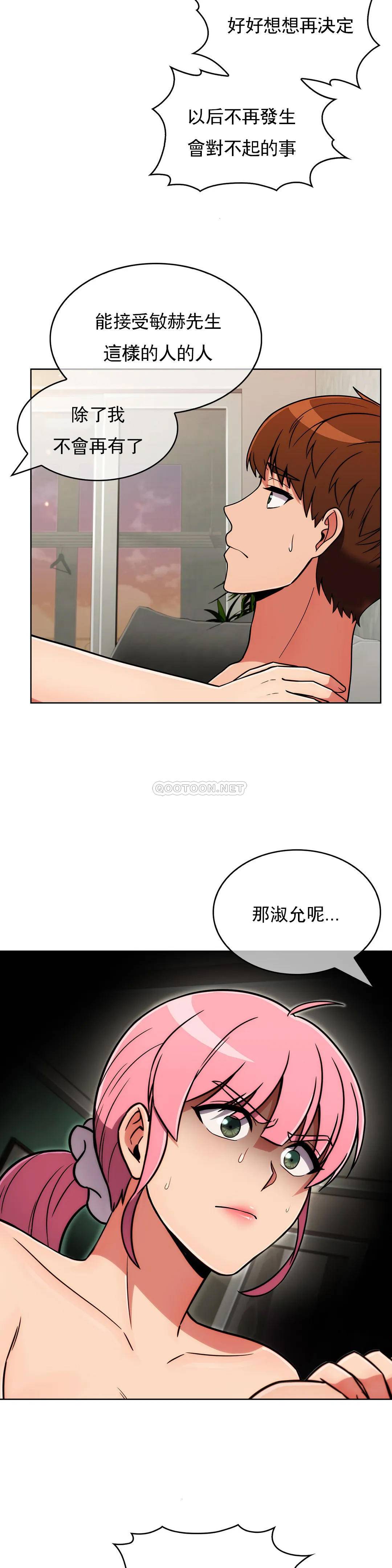 [Manhwa] Sincere Minhyuk Plot, mature woman, big breasts#[28P]-12