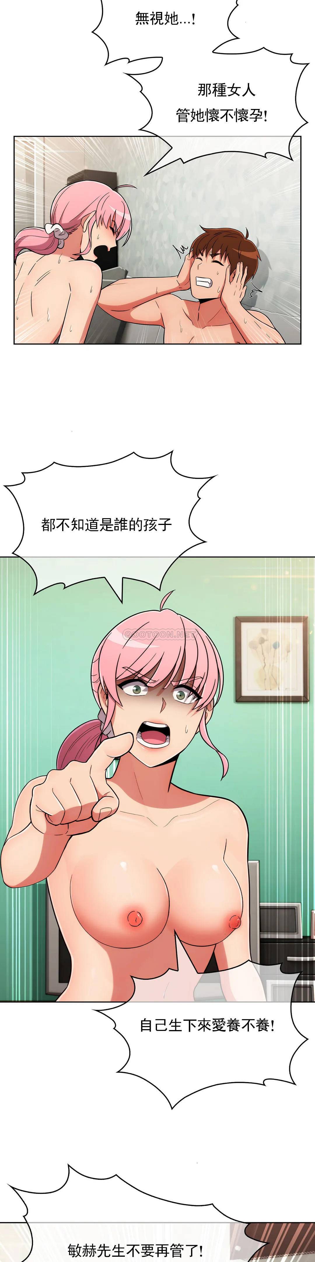 [Manhwa] Sincere Minhyuk Plot, mature woman, big breasts#[28P]-13