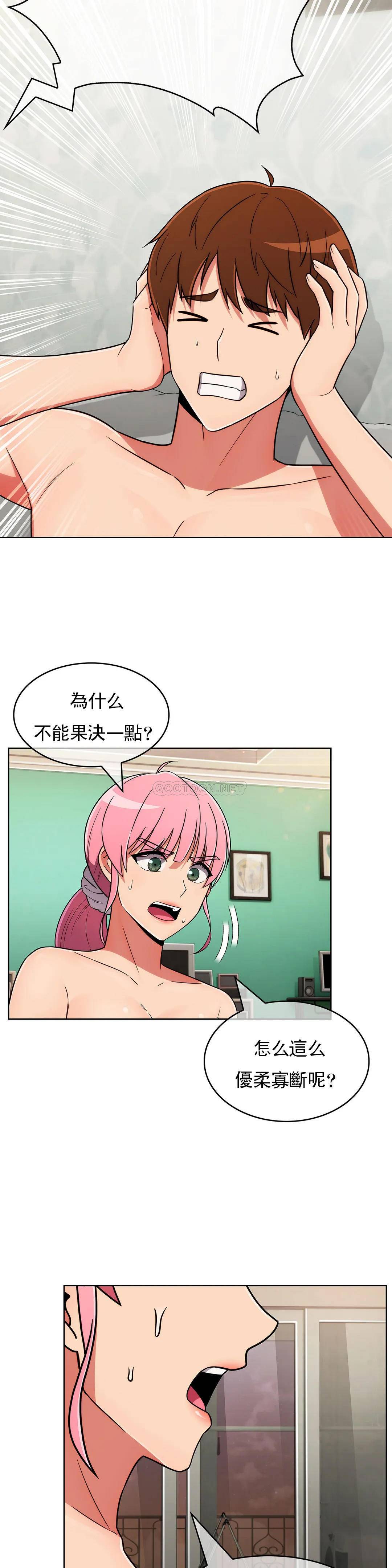 [Manhwa] Sincere Minhyuk Plot, mature woman, big breasts#[28P]-14