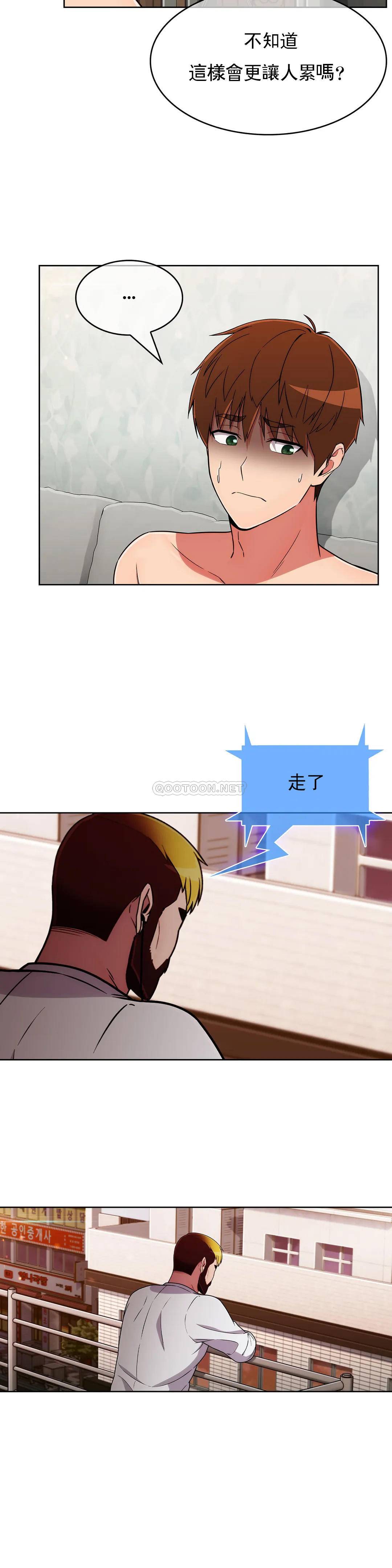 [Manhwa] Sincere Minhyuk Plot, mature woman, big breasts#[28P]-15