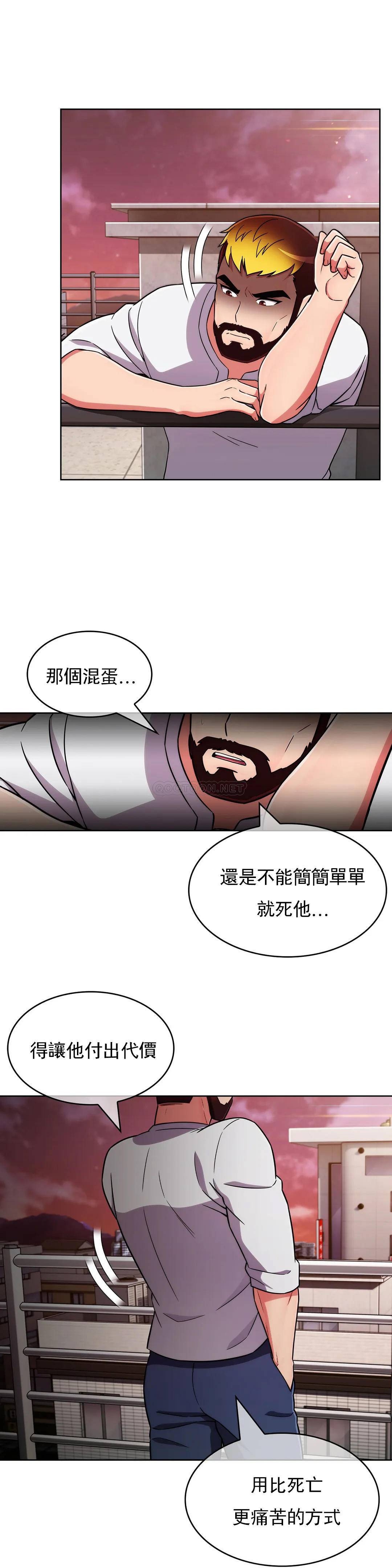 [Manhwa] Sincere Minhyuk Plot, mature woman, big breasts#[28P]-17