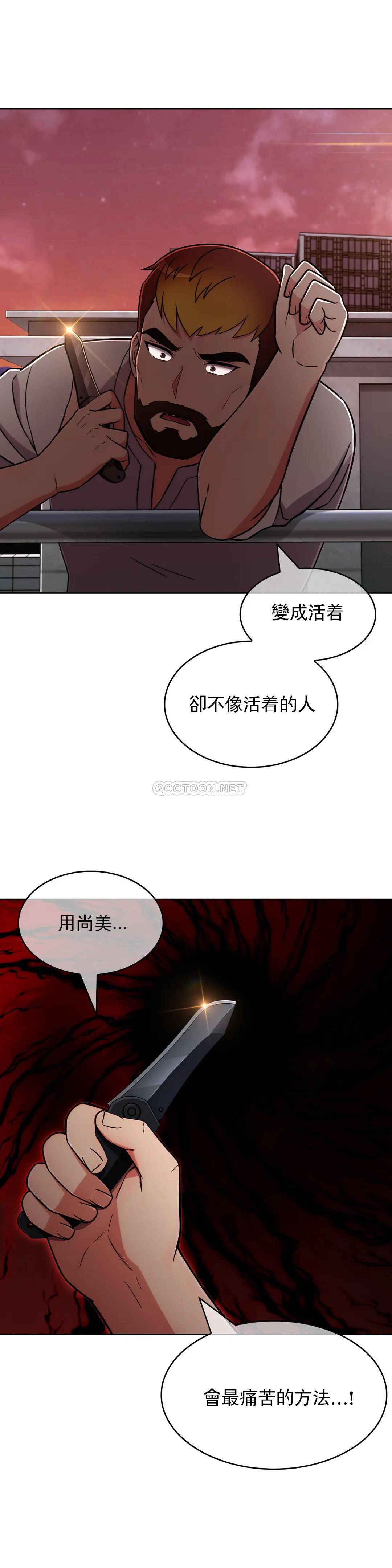[Manhwa] Sincere Minhyuk Plot, mature woman, big breasts#[28P]-18