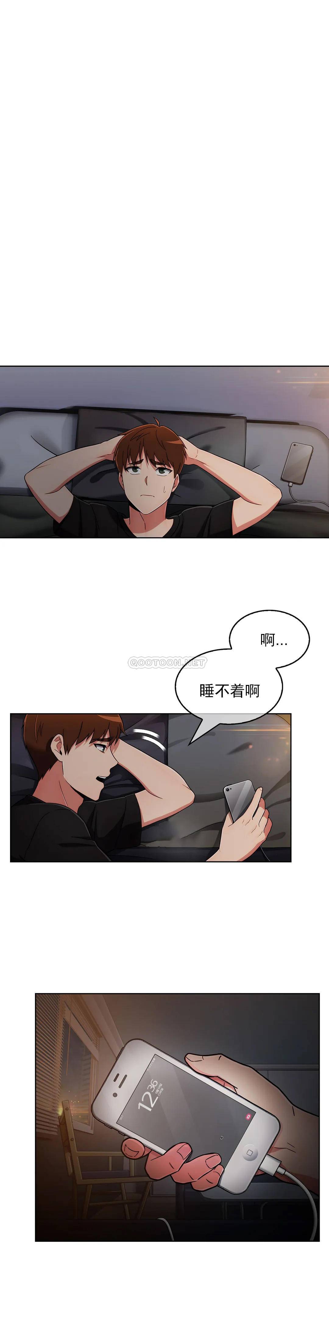 [Manhwa] Sincere Minhyuk Plot, mature woman, big breasts#[28P]-20