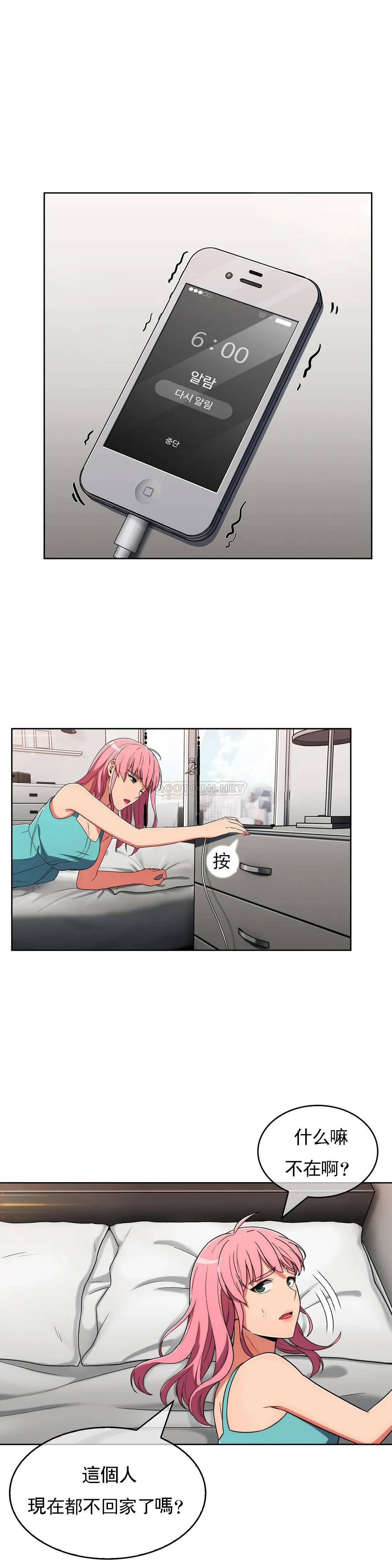 [Manhwa] Sincere Minhyuk Plot, mature woman, big breasts#[28P]-22